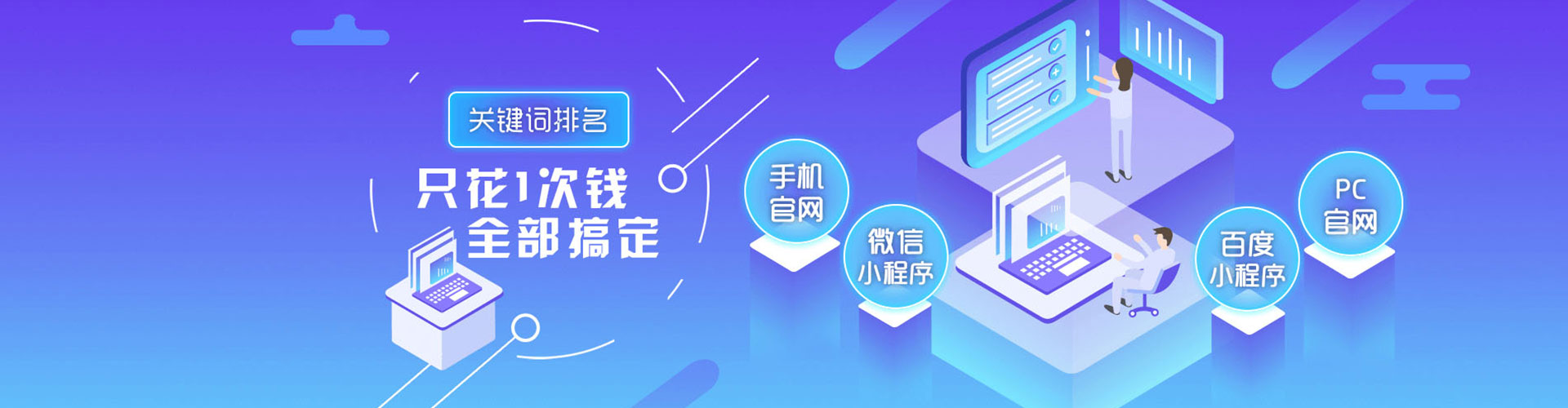 定安信息流代理